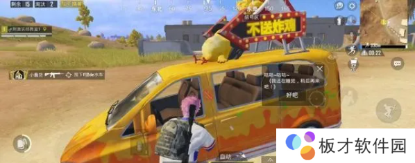 《和平精英》新地图黄金岛玩法分享