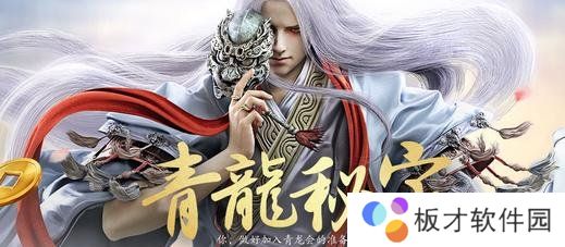 《天涯明月刀手游》春节活动商城上新一览