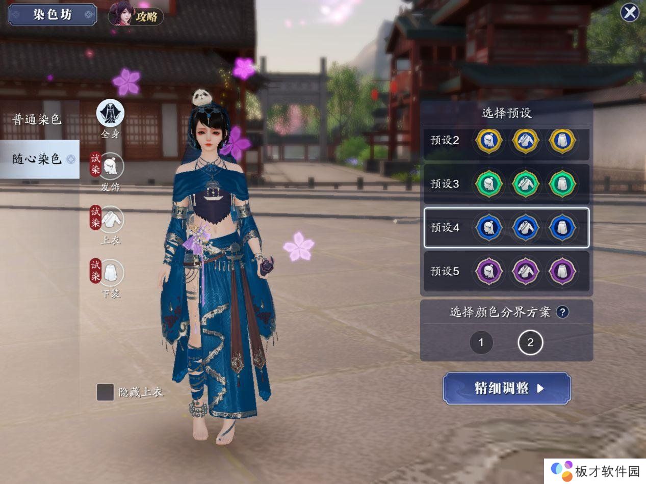 《天涯明月刀手游》玩法调整一览