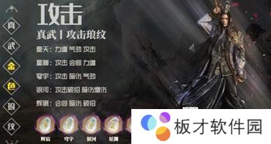 《天涯明月刀手游》门派技能修复一览