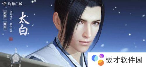 《天涯明月刀手游》门派技能修复一览