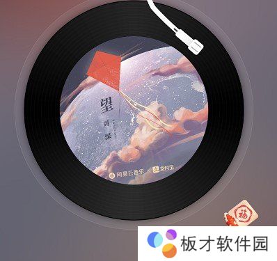 2021年《支付宝》集五福找盲盒攻略