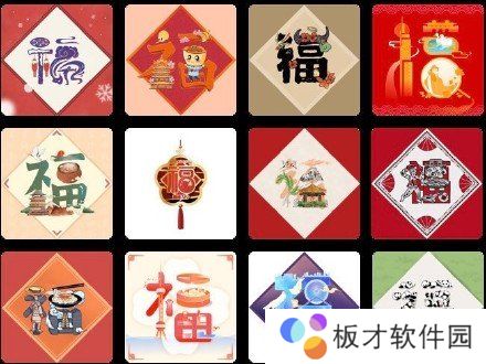 2021年《支付宝》集五福沾沾卡获取攻略