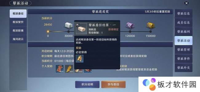 《天涯明月刀手游》玩法调整一览