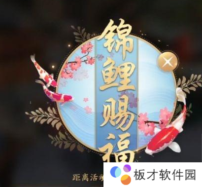 《天涯明月刀手游》玩法调整一览