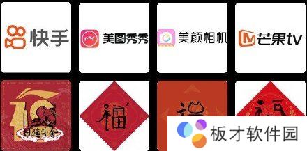 2021年《支付宝》集五福沾沾卡获取攻略