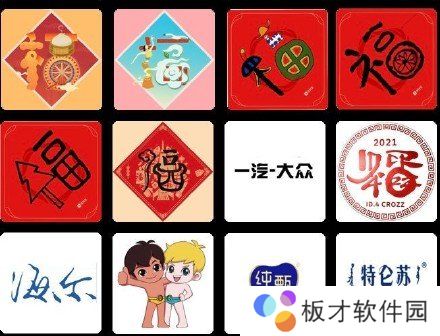 2021年《支付宝》集五福沾沾卡获取攻略