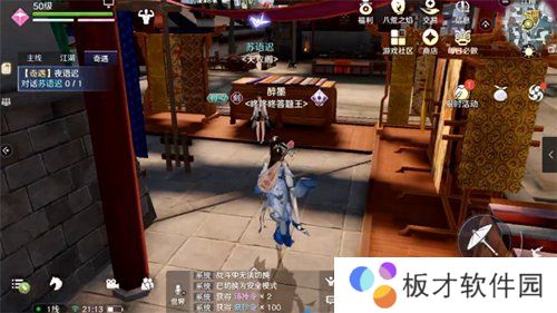 《天涯明月刀手游》新增奇遇图鉴、玲珑炉说明