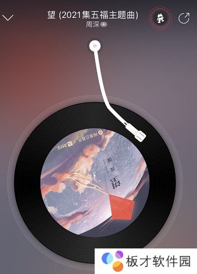 2021年《支付宝》集五福找盲盒攻略