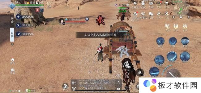 《天涯明月刀手游》奖励找回功能说明