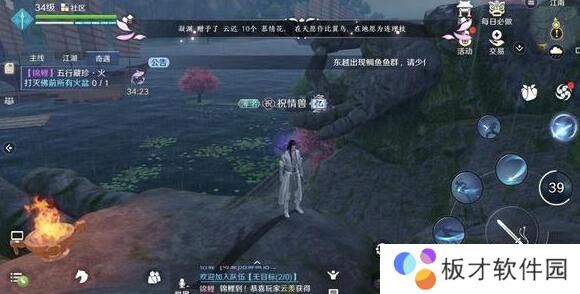 《天涯明月刀手游》玩法调整一览