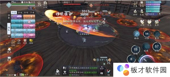 《天涯明月刀手游》奖励找回功能说明