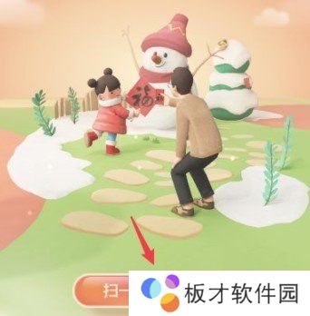 2021年《支付宝》集五福活动快速集齐攻略