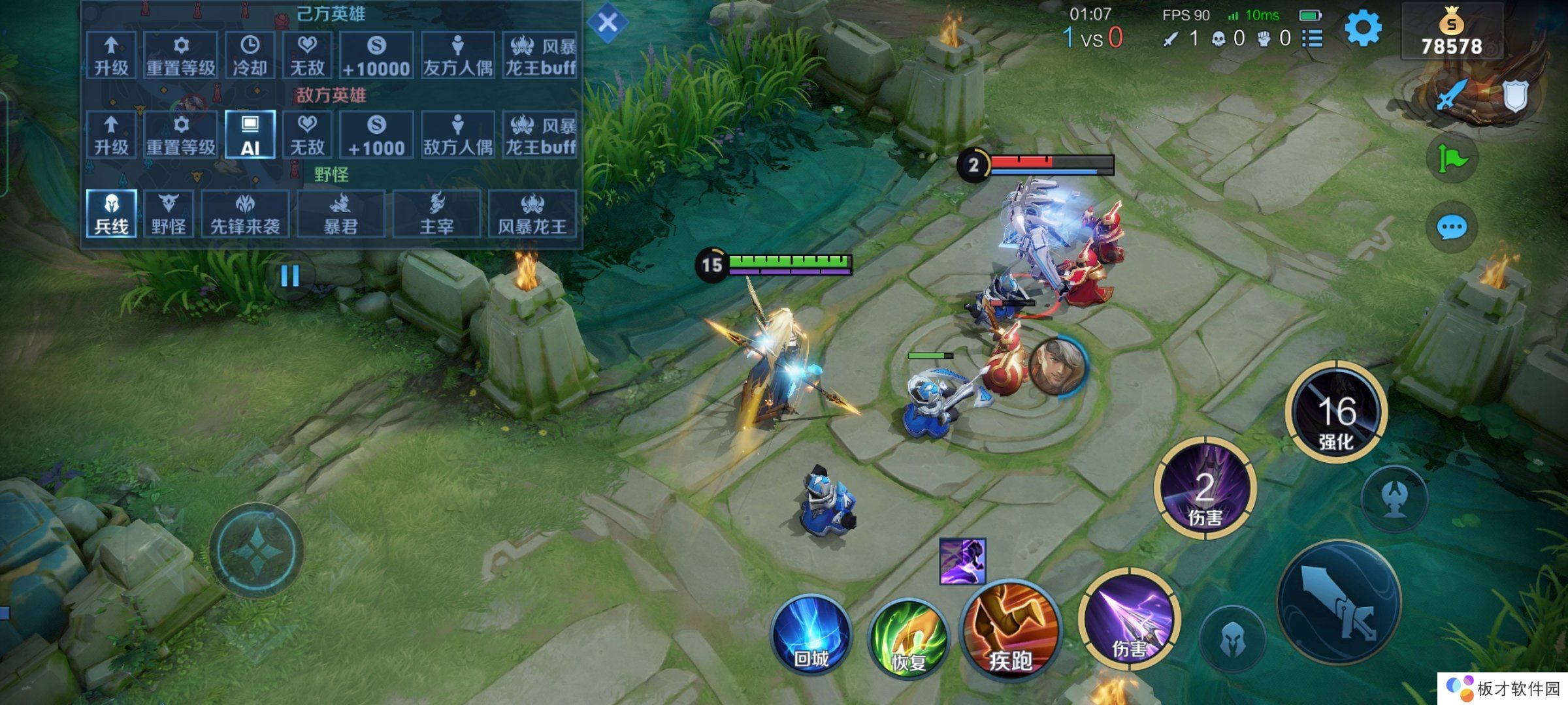 《王者荣耀》90帧开放时间说明