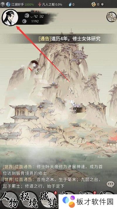 《一念逍遥》兑换码大全