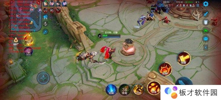 《王者荣耀》90帧开放机型一览