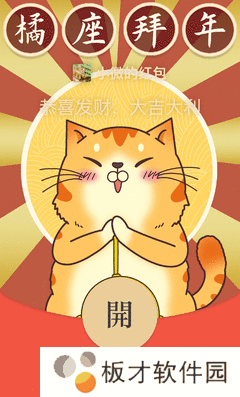 《微信》英超红包封面领取入口