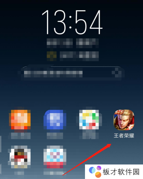 《王者荣耀》90帧开启方法分享