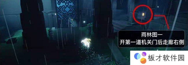 2021年《光遇》2月3日季节蜡烛位置分享