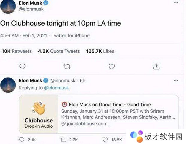 《Clubhouse》APP平台相关介绍