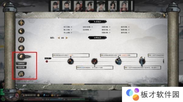 《鬼谷八荒》剑灵入门效果说明