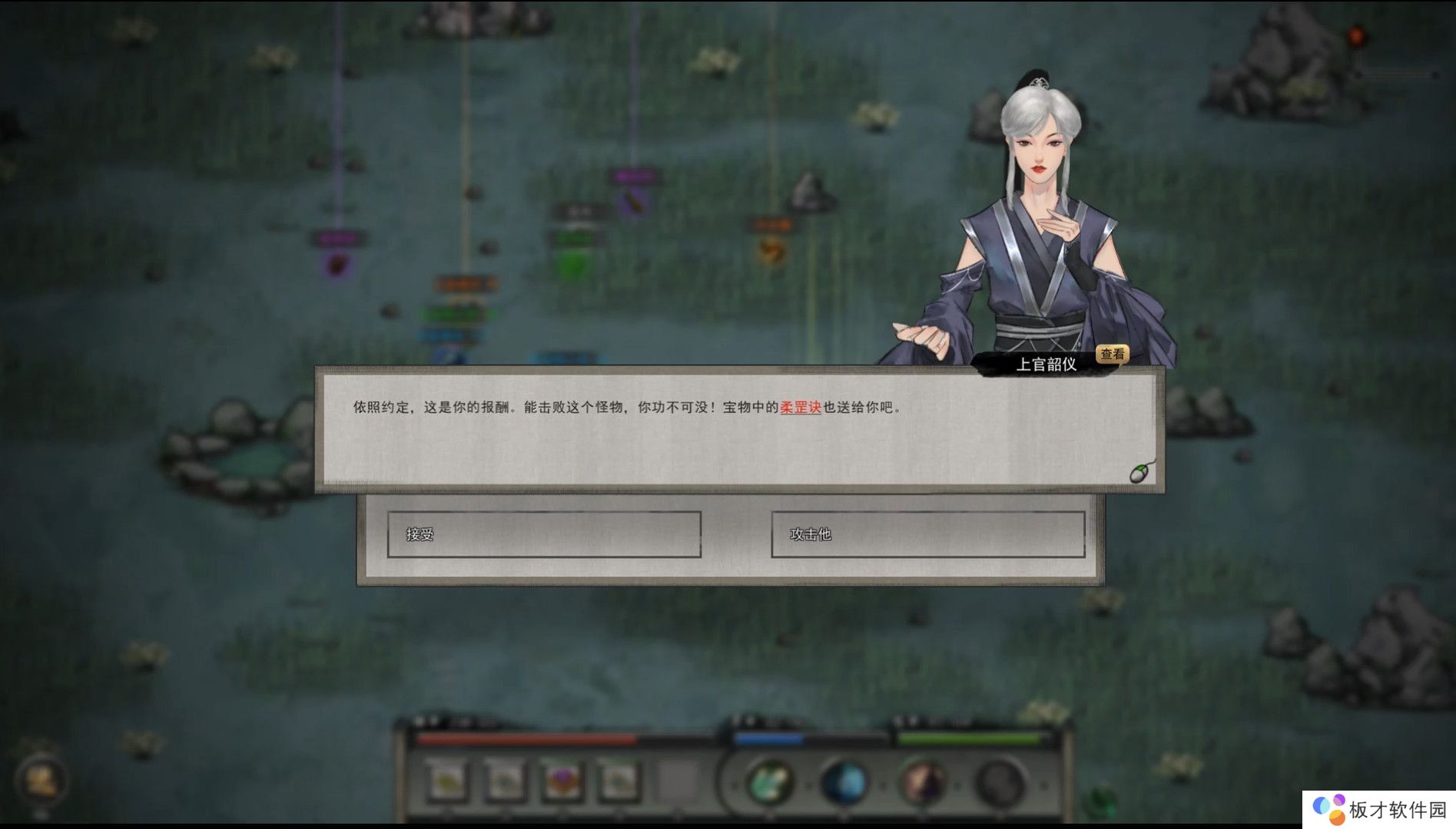 《鬼谷八荒》彩蛋位置坐标大全