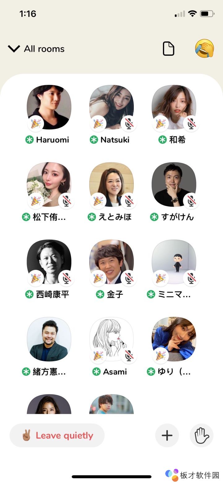 《Clubhouse》邀请码分享