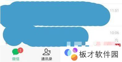 2021年《微信》动态壁纸设置教程