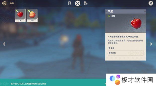 《原神》参量质变仪作用介绍