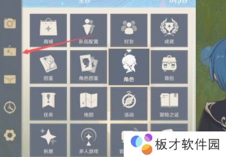 《原神》烟火之邀祈愿活动详情查看位置
