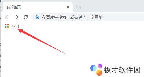 《谷歌浏览器》登录账号方法分享