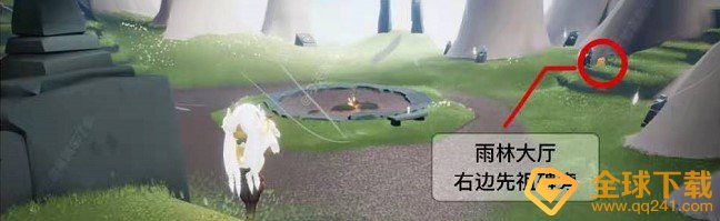 2021年《光遇》2月4日季节蜡烛位置分享