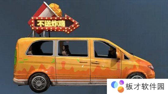 《和平精英》逃离黄金岛三种逃出方式分享