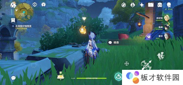 《原神》天遒宝迹任务攻略分享