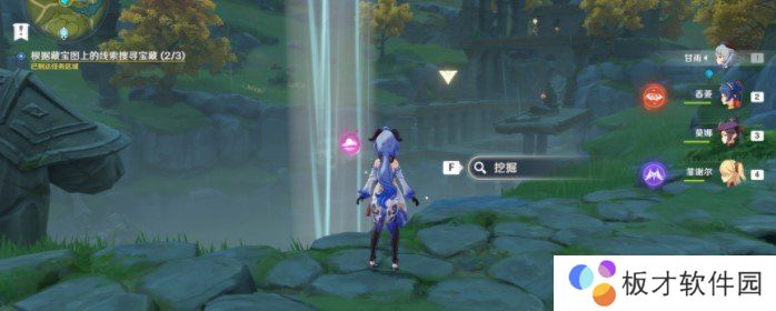 《原神》参量质变仪获取攻略