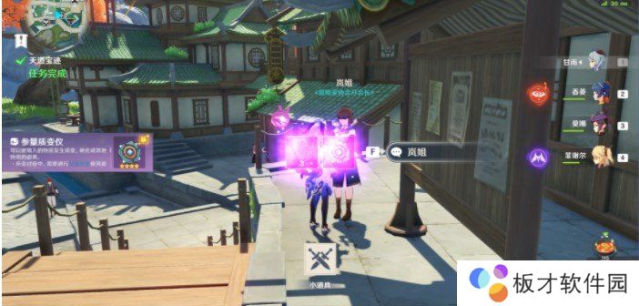 《原神》参量质变仪获取攻略