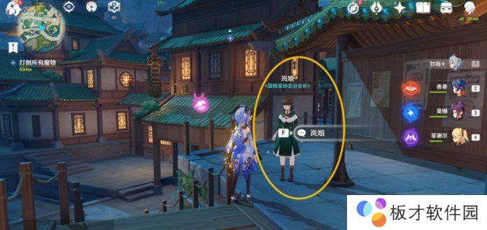 《原神》参量质变仪获取攻略