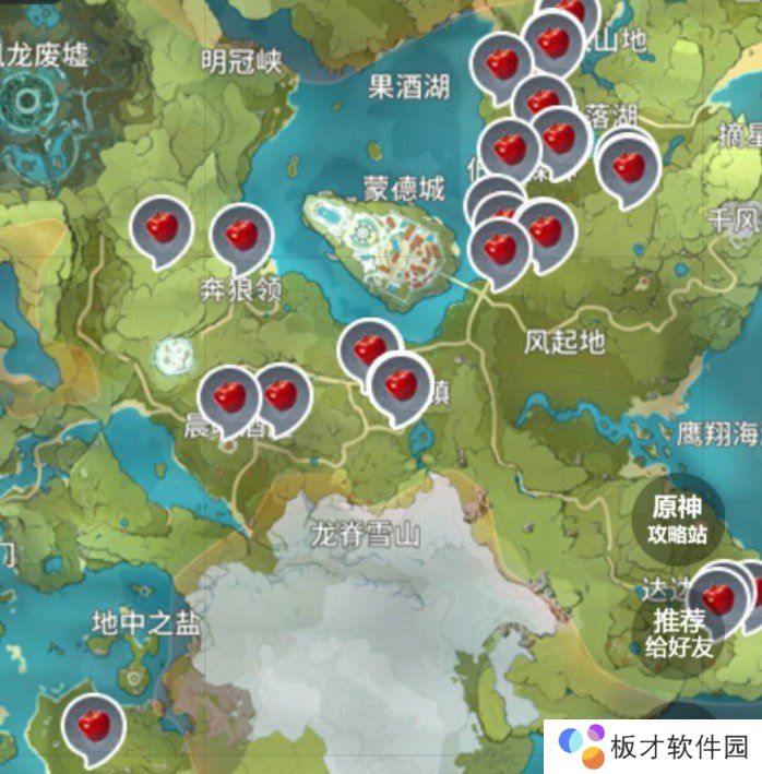 《原神》红色采集物拍照位置介绍