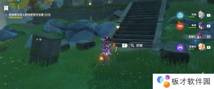 《原神》参量质变仪获取攻略