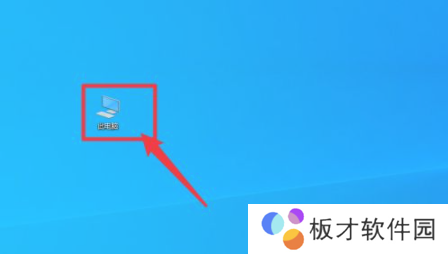 《鬼谷八荒》导入转移存档方法分享