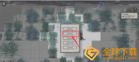 《鬼谷八荒》导入转移存档方法分享
