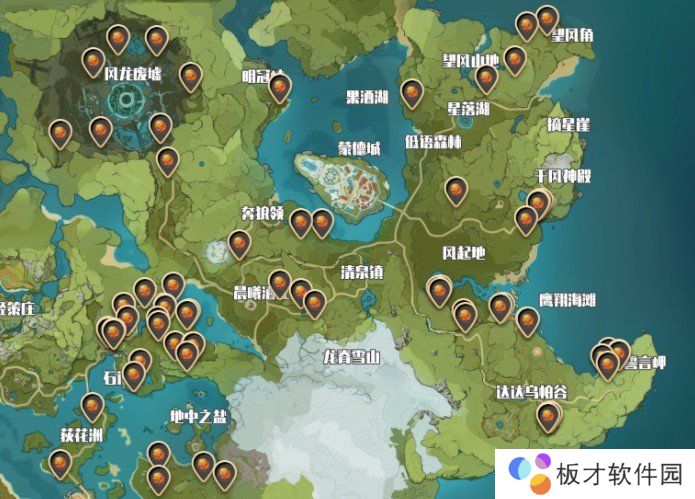 《原神》红色采集物拍照位置介绍