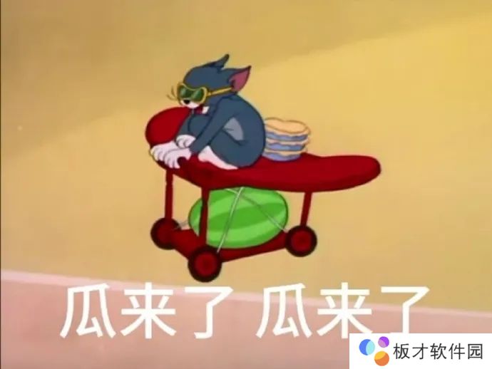 猫和老鼠表情包大全分享GIF动图