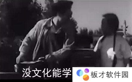 没文化能学开车吗梗的含义及出处介绍