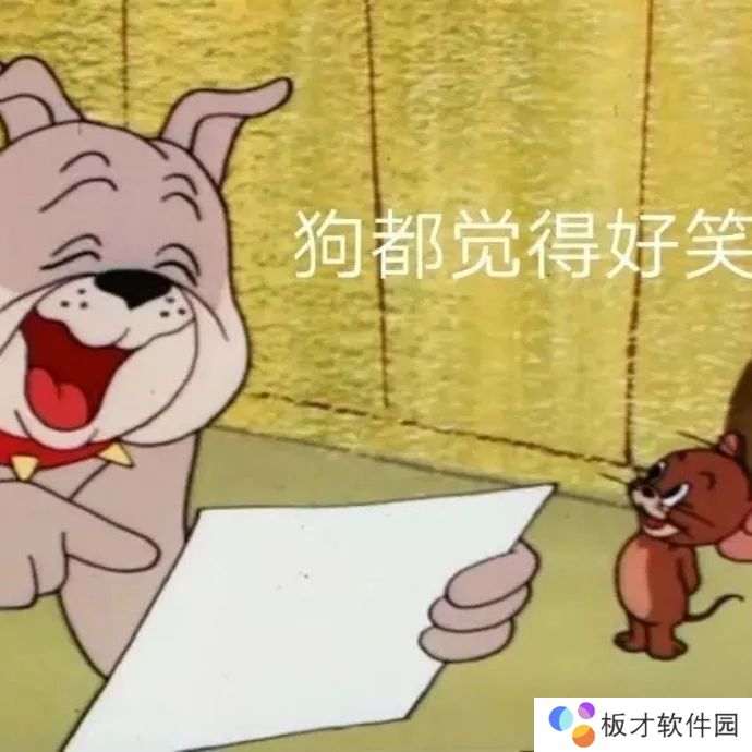 猫和老鼠表情包大全分享GIF动图