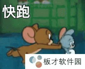 猫和老鼠表情包大全分享GIF动图