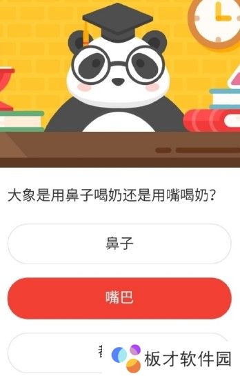 2021《微博》2月5日森林驿站每日一题答案