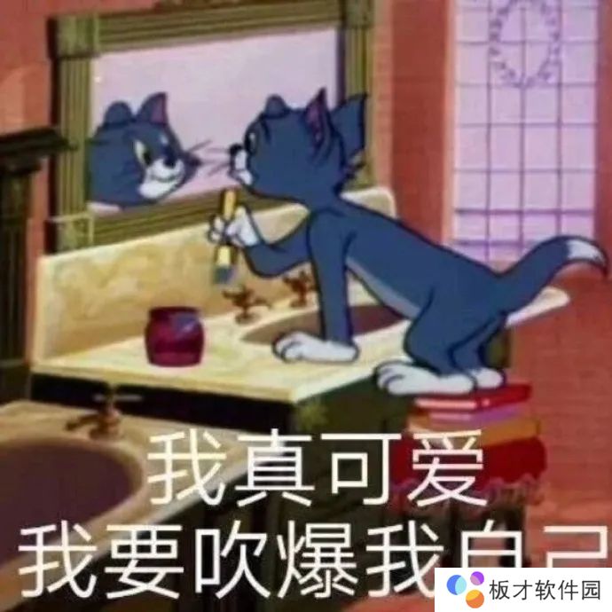 猫和老鼠表情包大全分享GIF动图
