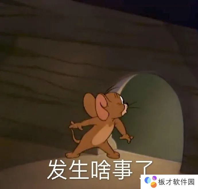 猫和老鼠表情包大全分享GIF动图