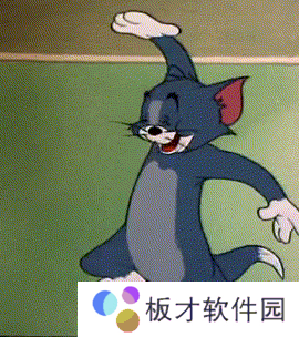 猫和老鼠表情包大全分享GIF动图